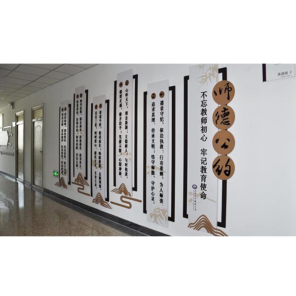 外国语楼道文化